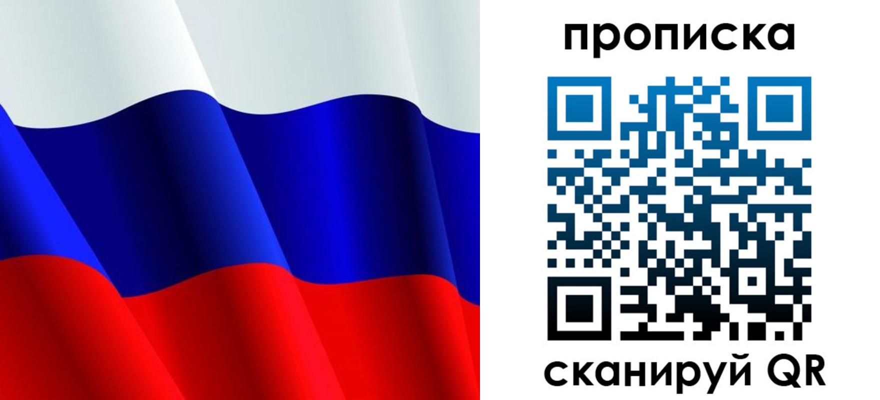 миграционный учет в Оренбурге